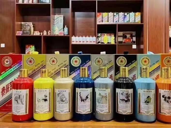 义县生肖酒回收